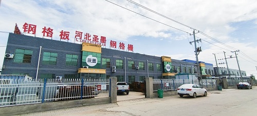 河北圣墨金属制品有限公司祝贺词